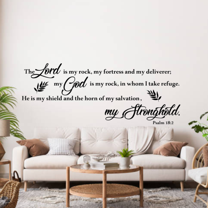 The Lord is my rock home wall art decal