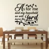As for me and my house we will serve the Lord wall sticker